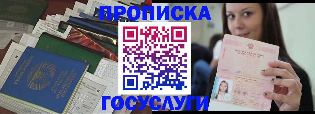 регистрация для школы в Туймазы